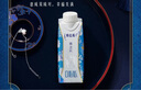 蒙牛特仑苏嗨Milk脱脂纯牛奶250ml*10盒 0脂肪 精美京绣送礼盒装 实拍图