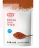 舒可曼 可可粉100g 巧克力粉蛋糕装饰咖啡热冲饮提拉米苏烘焙原料 实拍图