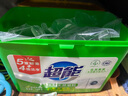 超能 浓缩天然皂粉 青柠罗勒香 3斤*2盒 5重酵素 4倍洁净 实拍图