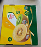 佳沛（zespri）新西兰 阳光金奇异果12粒礼盒特大果单果约122-146g 猕猴桃 水果 实拍图
