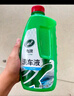 龟牌（Turtle Wax）硬壳高泡沫洗车液套装(TC-75)1.25L汽车水蜡强力去污高泡沫清洗剂 实拍图