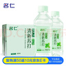 名仁 清新薄荷味苏打水饮料弱碱性水无汽无糖375ml*24瓶整箱装  实拍图