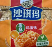 徐福记香酥鸡蛋味沙琪玛768g/袋 12道工序匠心传承 早餐零食 实拍图