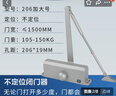 海达（HD）闭门器液压缓冲自动闭门器关门神器防火门消防门 206特大号不定位 实拍图