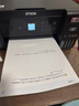 爱普生（EPSON）L4268墨仓式彩色无线多功能一体机家用/办公（打印复印扫描 wifi 自动双面 液晶屏 AI学习打印机） 实拍图