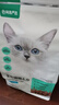 网易严选猫粮【推荐】全价猫粮 幼猫成猫主粮猫咪食品 一口9种肉 4.0升级款深海鱼虾口味 500g*1袋 实拍图