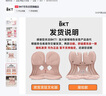 BKT护腰坐垫腰托靠背垫久坐神器办公室坐垫人体工学椅久坐屁股不疼 实拍图