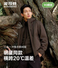 波司登（BOSIDENG）明星同款叠变款鹅绒机能冲锋衣羽绒服短款男三合一外套 【店长推荐】钙土棕-于适同款色 S 170/92A 体重约120-130斤 实拍图