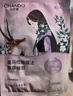 自然堂喜马拉雅植物补水面膜50片套装 补水保湿敏肌可用护肤品女 实拍图
