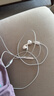 Apple/苹果 USB-C接口有线耳机 type-c接口有线耳机苹果耳机 苹果17有线耳机笔记本耳机游戏音乐 实拍图