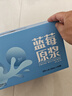 宁安堡 蓝莓原浆1800ml 蓝莓汁花青素儿童成人蓝莓原汁饮料 实拍图