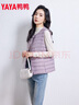 鸭鸭（YAYA）马甲女轻薄羽绒服秋冬坎肩修身保暖背心马夹女百搭内穿上衣女装K 浅紫色 4XL 实拍图