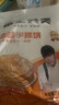 粮全其美手抓饼原味100g*20片装健康早餐卷饼 培根火腿烤肠伴侣早餐半成品 实拍图