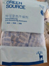 绿之源除湿变色干燥剂5g*80包吸湿防潮食品干燥衣橱重复使用 实拍图