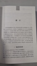 文选（全六册） 三全本精装无删减中华书局中华经典名著全本全注全译 实拍图