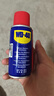 WD-40强力除锈剂铁锈wd40金属防锈门锁润滑油机械螺丝螺栓松动清洁40ml 实拍图