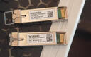 华为（HUAWEI）光模块-eSFP-GE-单模模块(1310nm,10km,LC)交换机千兆单模双LC接口 SFP-GE-LX-SM1310搭配双芯光纤 晒单实拍图