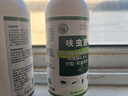 坤宁王 床虱跳蚤专用杀虫剂床上可用除吸血虫克星喷雾剂猫狗家庭臭虫药 实拍图
