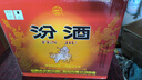 汾酒 红盖玻汾 清香型白酒 42度 475mL*12瓶 整箱装 实拍图