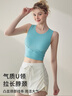雪茜曼运动内衣女春夏季美背瑜伽服背心一体式跑步防震外穿健身文胸bra 实拍图