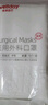 维德一次性医用外科口罩200只三层防雾霾无菌级白+黑10只/袋*20 实拍图