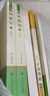 七年级上下册必读名著（全5册）人教版：西游记+朝花夕拾+骆驼祥子+钢铁是怎样练成的 初中七年级上下册必读课外书人民教育出版社人教版配套阅读名著课程化丛书赠阅读手册 实拍图