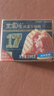 潮庭猪肉卷章250g 肉含量85%潮汕正宗手工广章肉饼潮汕夜宵特产小吃 实拍图