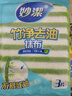 妙洁竹净去油污抹布23*18cm3片装 厨房洗碗布家用 独特纤维一冲即净 实拍图