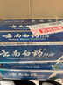 云南白药经典系列牙膏套装 护龈祛渍洁齿 亮白清新口气冬青香型165g*3 实拍图