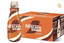 雀巢（Nestle）即饮咖啡 丝滑拿铁口味 咖啡饮料 268ml*15瓶 实拍图