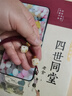 可爱菩提招财猫手机链手腕式指环款挂链吊坠挂件精致防丢防摔手机壳挂绳 猫手腕款【酒红】长款 实拍图