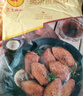 CP正大食品鸡肉洋葱圈1.6斤 冷冻 裹粉半成品鸡肉 炸鸡空气炸锅 实拍图