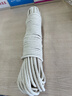 海斯迪克【京仓配送】蜡旗绳升旗绳旗杆升降绳 捆扎绳晾衣棉绳 8mm*25m HKL-68 实拍图
