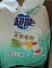 超能 亲肤香氛天然皂粉 小苍兰&玫瑰精油香氛 3.2斤 洗护二合一 实拍图