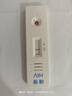 准信艾滋病检测试纸 血液性病hiv抗体试剂盒 艾滋病+梅毒+淋病套装 实拍图