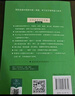 古汉语常用字字典第6版赠中小学文言文学习资源1年使用权 商务印书馆2025年新版中小学生语文文言文常备工具书 可搭购教材教辅新华字典现代汉语词典牛津高阶英语词典作文书成语古代汉语词典 实拍图