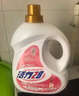 活力28天然香水洗衣液3.5kg*2瓶 72h持久留香柔顺护衣洗衣香水 实拍图