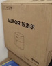 苏泊尔空气炸锅蒸汽嫩炸烤箱一体机6升家用大容量金属内胆不用翻面  可视大窗口 烤地瓜机烤红薯机 【智能触控彩屏】 6L 可视大窗口 实拍图