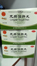 同仁堂 龙胆泻肝丸6g*18袋 清肝胆 利湿热 用于上火祛湿 头晕目赤 耳鸣耳聋 口苦口干 尿黄尿赤 阴部潮湿 【3盒装】 实拍图