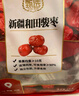禾煜 甄选新疆和田骏枣1kg（125g*8 ）大红枣  灰枣 薄皮枣 干果蜜饯  实拍图