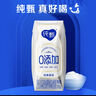 蒙牛纯甄0添加原味风味酸奶200g*10盒 送礼盒装 实拍图