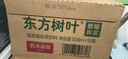农夫山泉 东方树叶绿茶500ml*15瓶无糖茶饮料0糖0脂0卡整箱装解渴饮品 实拍图