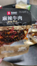 良品铺子 麻辣牛肉32g牛肉干四川特产网红零食即食牛肉麻辣味 实拍图