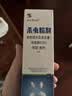 修灭盾户外草本防蚊喷雾100ml防虫喷剂儿童户外防蚊虫叮咬神不含避蚊胺 实拍图