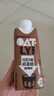 OATLY噢麦力 巧克力味燕麦奶 植物蛋白饮料谷物 250ml*18箱装 实拍图