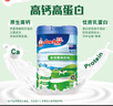 安佳（Anchor）高钙高蛋白 脱脂成人奶粉900g*2罐礼盒装 新西兰进口奶源  实拍图