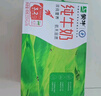蒙牛全脂纯牛奶250ml*16盒 牛奶送礼盒装 电商定制 部分地区8月 实拍图