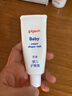 贝亲(Pigeon) 婴儿护臀膏 新生儿护臀膏 屁屁霜屁屁乐 35g*2 实拍图