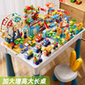 斯纳恩（Snaen）儿童积木桌大颗粒拼装玩具多功能学习游戏结实3-6岁男女孩子礼物 实拍图