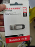 闪迪（SanDisk）128GB U盘 CZ73 安全加密 数据恢复 学习电脑办公投标 小巧便携 车载 大容量金属优盘 实拍图